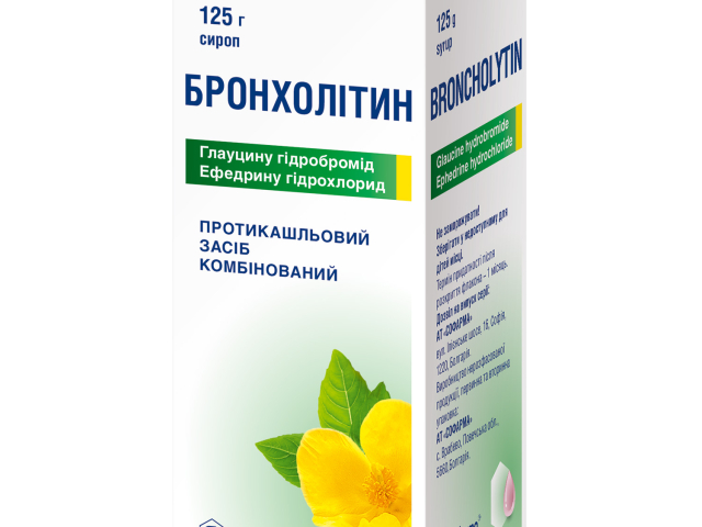 Бронхолітин сироп 125г