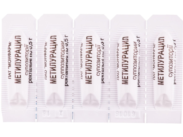 Метилурацил супп ректальні 500мг №10