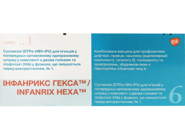 Вакцина Інфанрикс гекса сусп д/ін шприц+ пор д/ін фл №1