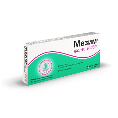 Мезим форте 10000 ОД табл в/о №20