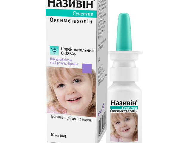 Називін Сенситив спрей назал 0,025% фл 10мл