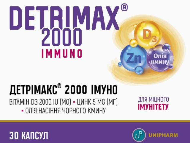 Детрімакс 2000 імуно капс №30