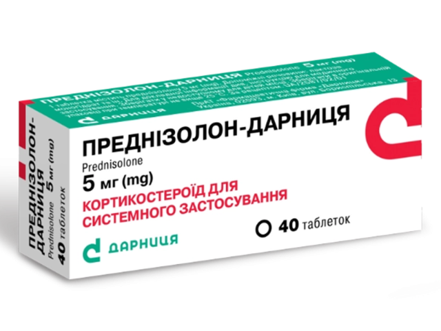 Преднізолон-Дарниця табл 5мг №40
