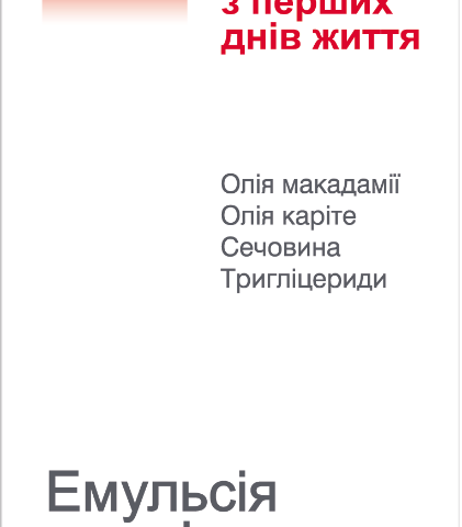 Емоліум емульсія для тіла 200мл