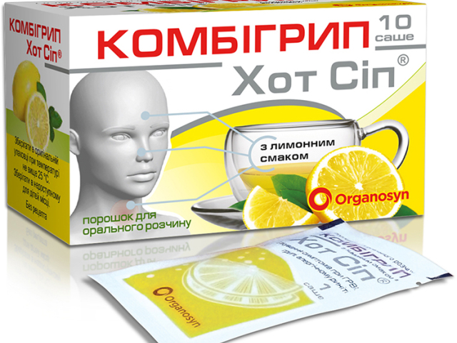 Комбігрип Хот Сіп лимон пор 5г №10
