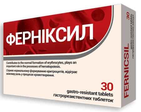 Ферніксил табл №30