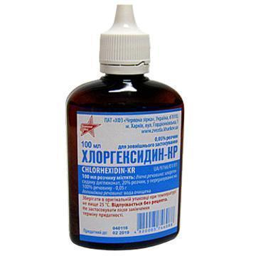 Хлоргексидин р-н 0,05% 100мл