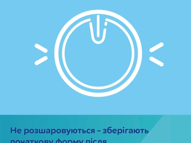 Вкладки лактаційні №30 1/653