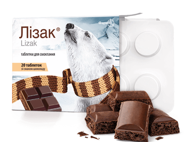 Лізак табл д/смокт зі смаком шоколада №20