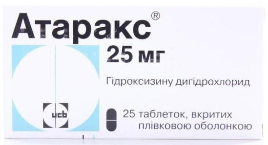Атаракс табл в/о 25мг №25