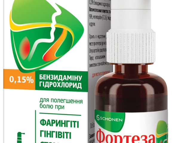 Фортеза спрей д/ротов порож 0,15% 30мл