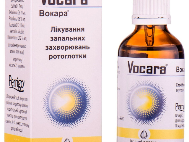 Вокара краплі 50мл