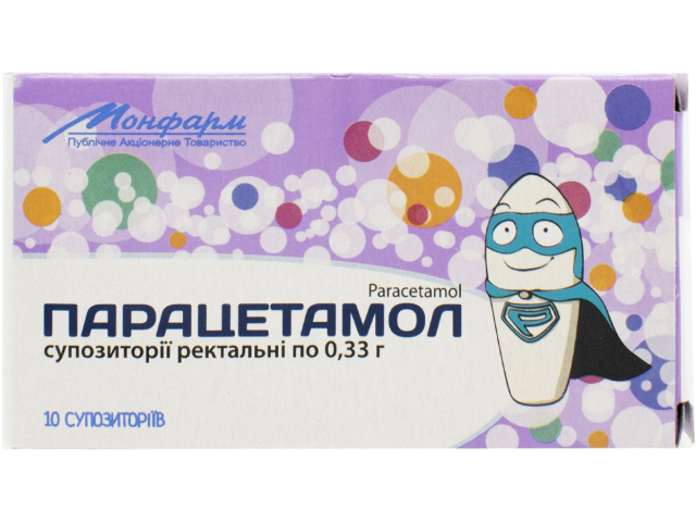 Парацетамол супп ректальні 330мг №10