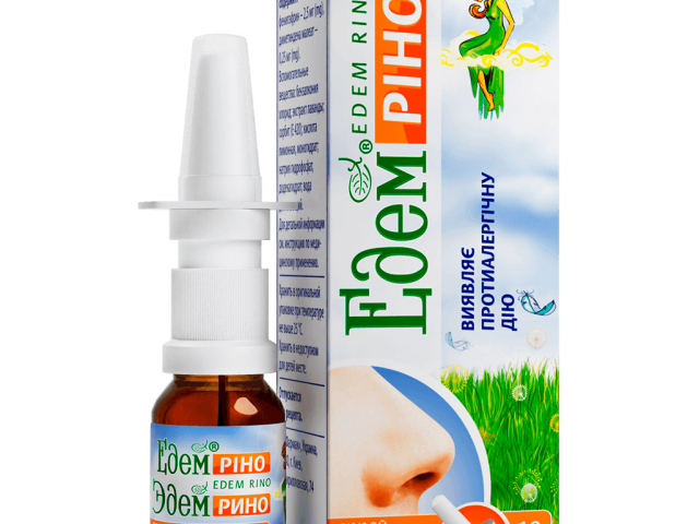 Едем рино спрей назал 10мл фл