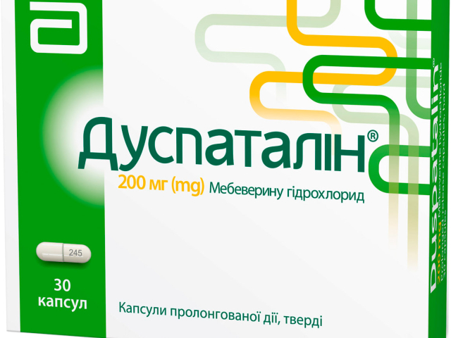 Дуспаталін капс пролонг 200мг №30