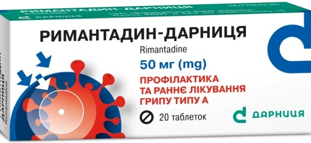 Римантадин-Дарниця табл 50мг (ремантадин) №20