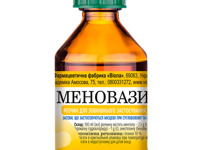 Меновазин р-н 40мл фл скло