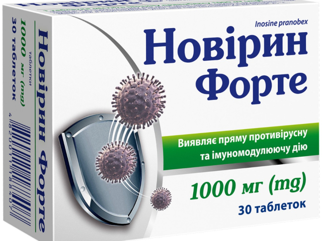 Новірин форте табл 1000мг блістер №30