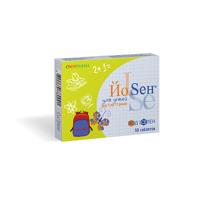 Йосен для дітей табл 50мг №50