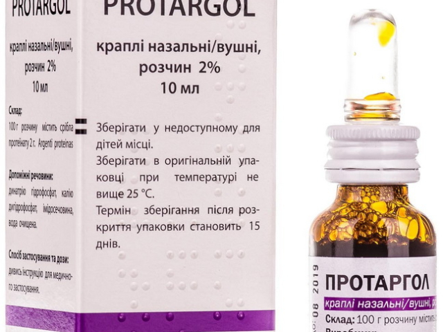 Протаргол краплі вушні/назальні 2% 10мл фл