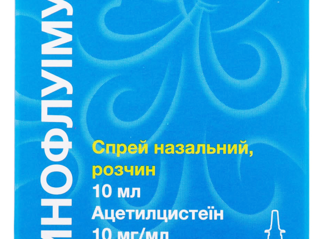 Ринофлуімуцил аер назал фл 10 мл