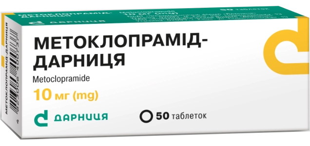 Метоклопрамід-Дарниця табл 10мг №50