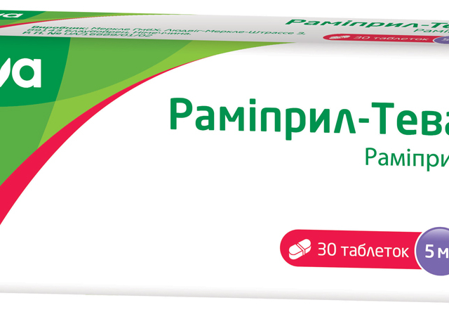 Раміприл-Тева табл 5мг №30