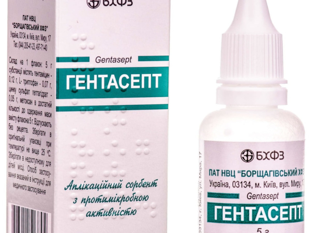 Гентасепт пор д/зовніш застосув фл пластик 5г