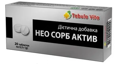 Нео сорб Актив табл №20