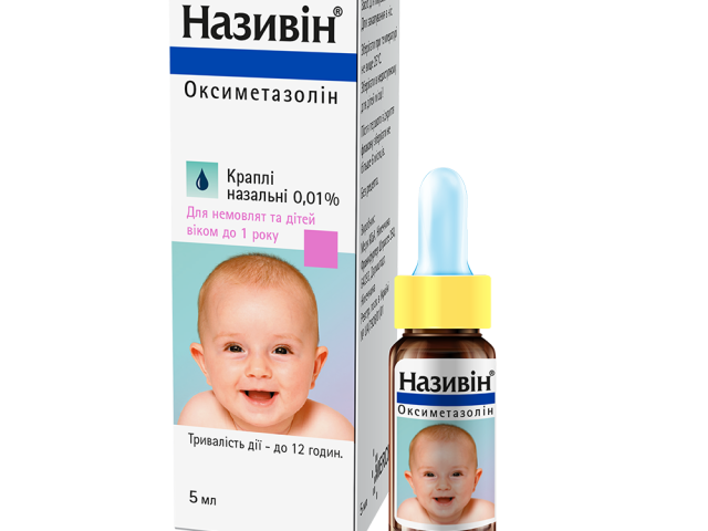 Називін краплі назал 0,01% фл 5мл