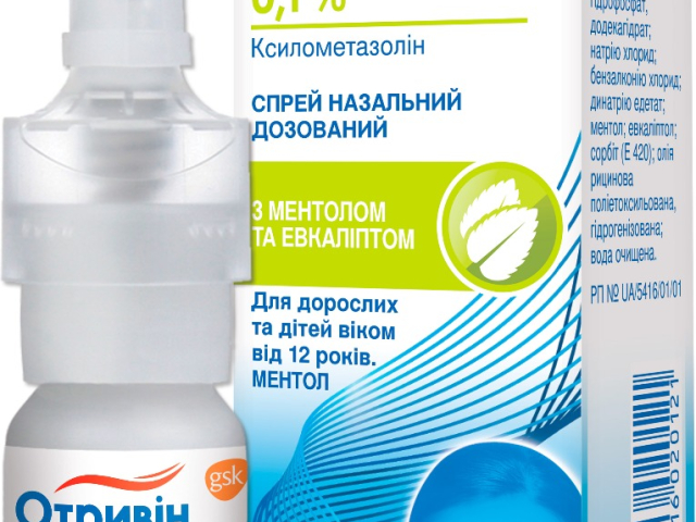 Отривін ментол/евкаліпт спрей назал 0,1% 10мл