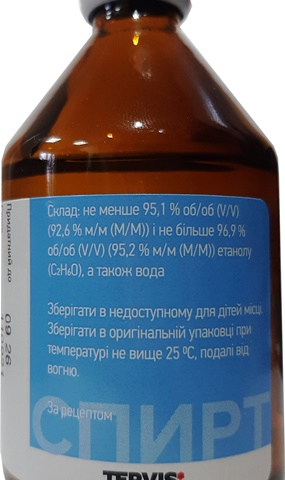 Спирт етиловий р-н 96% 100мл