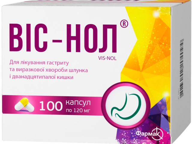 Віс-нол капс 120мг №100