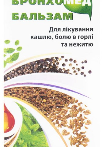 Бронхомед бальзам 100мл