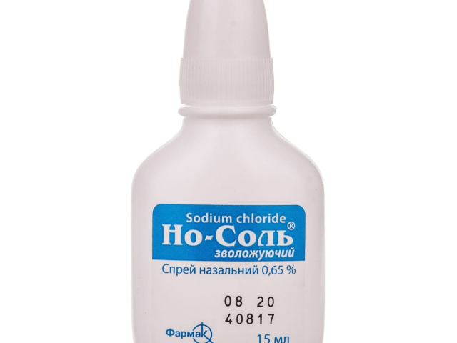 Но-соль спрей 0,65%  15мл назал зволожуючий