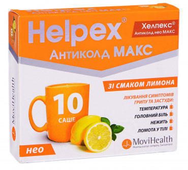 Хелпекс Антиколд Нео Макс пор д/р-ну лимон саше 4г №10