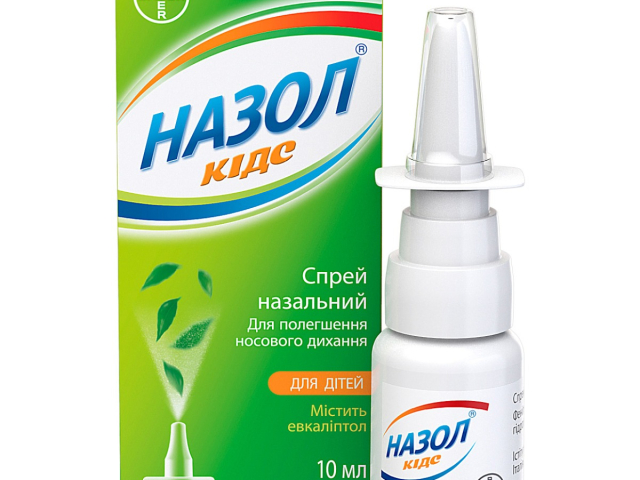 Назол Кідс спрей назал 0,25% 10мл