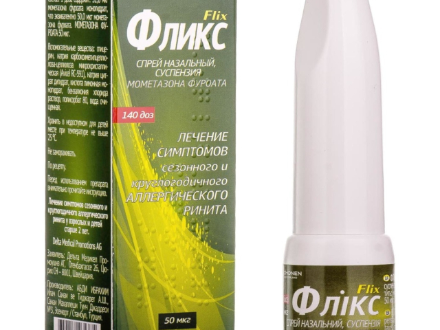 Флікс спрей назал сусп 0,05% 140 доз 18г
