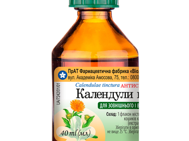 Настойка Календули 40мл фл