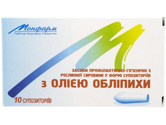 Обліпихові супозиторії №10