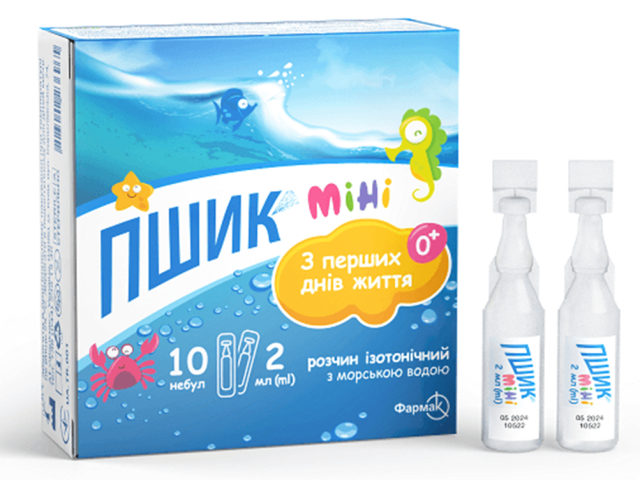 Пшик Міні розчин ізотонічний з морською сіллю небули 2мл №10