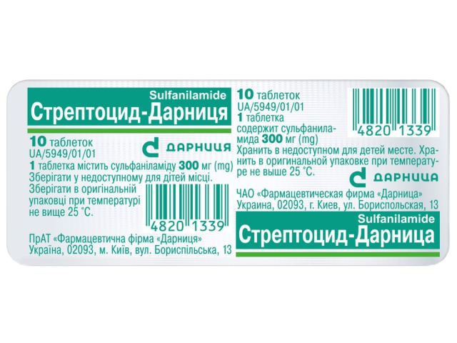 Стрептоцид-Дарниця табл 300мг №10