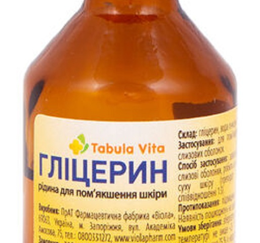 Гліцерин р-н д/зовн заст 30мл Табула Віта