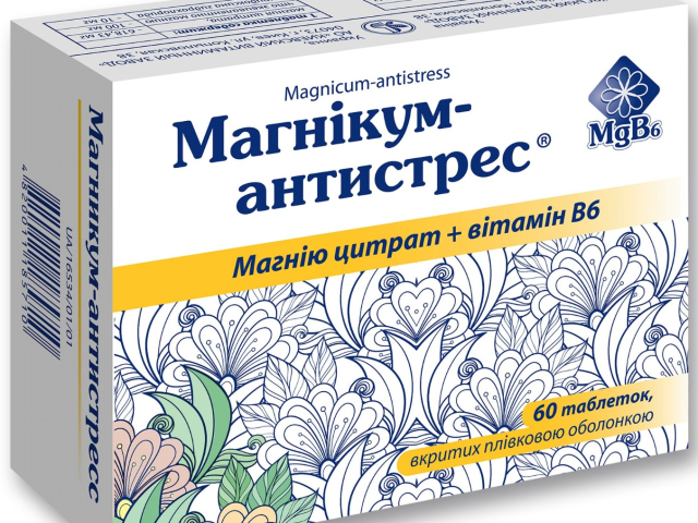 Магнікум-Антистрес табл №60