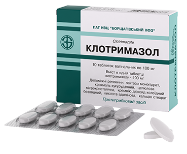 Клотримазол табл вагін 100мг №10