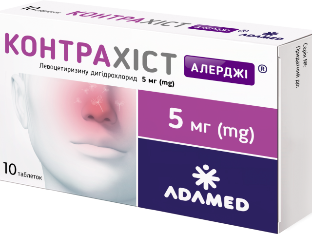 Контрахіст алерджі табл в/о 5мг №10