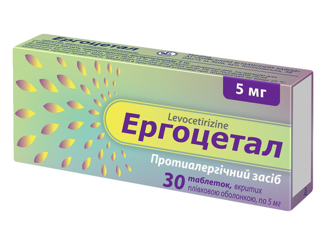 Ергоцетал табл. в/о 5 мг блістер №30
