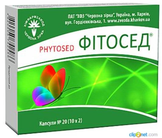 Фітосед капс №20