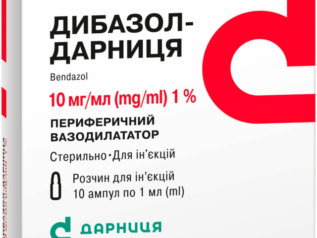 Дибазол-Дарниця р-н 1% 1мл амп №10