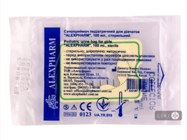Сечоприймач педіатричний д/дівч стер 100мл Алексфарм